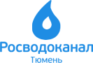 Росводоканад